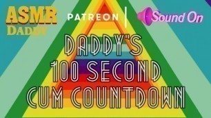 Daddy's 100 second Cum Countdown Challenge (Male ASMR Audio)
